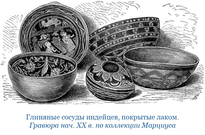 Иллюстрация к книге — Путешествия. Дневники. Воспоминания [i_044.jpg]