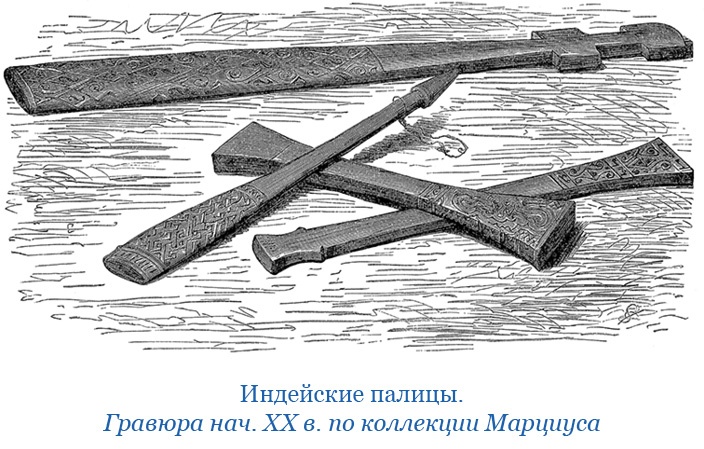 Иллюстрация к книге — Путешествия. Дневники. Воспоминания [i_049.jpg]