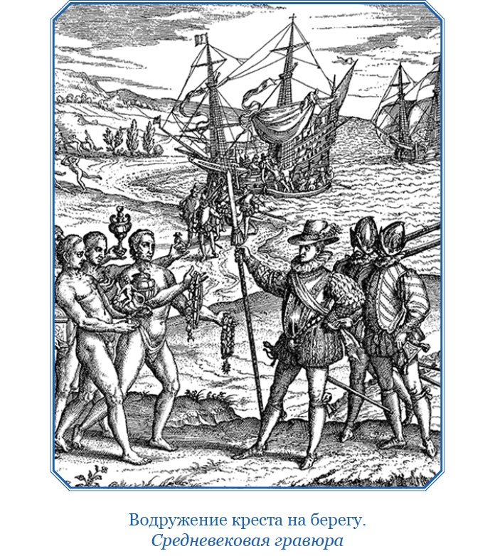 Иллюстрация к книге — Путешествия. Дневники. Воспоминания [i_053.jpg]