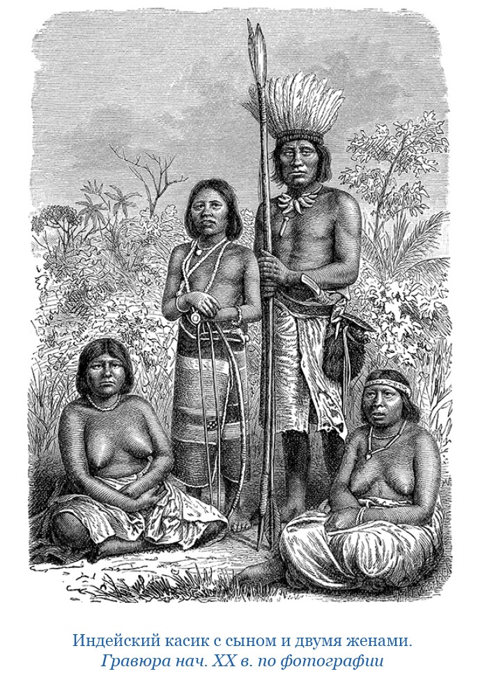 Иллюстрация к книге — Путешествия. Дневники. Воспоминания [i_057.jpg]