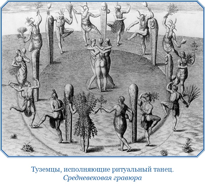 Иллюстрация к книге — Путешествия. Дневники. Воспоминания [i_068.jpg]