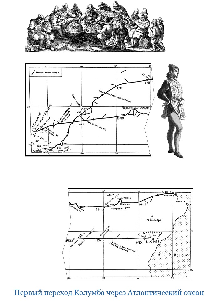 Иллюстрация к книге — Путешествия. Дневники. Воспоминания [i_069.jpg]