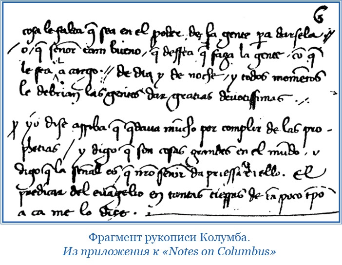 Иллюстрация к книге — Путешествия. Дневники. Воспоминания [i_071.jpg]