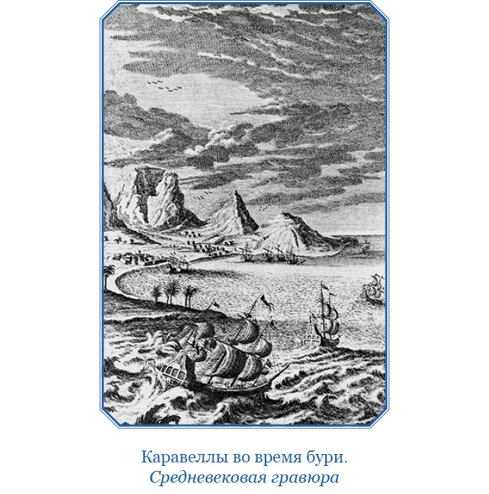 Иллюстрация к книге — Путешествия. Дневники. Воспоминания [i_072.jpg]