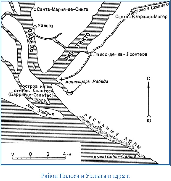 Иллюстрация к книге — Путешествия. Дневники. Воспоминания [i_074.jpg]