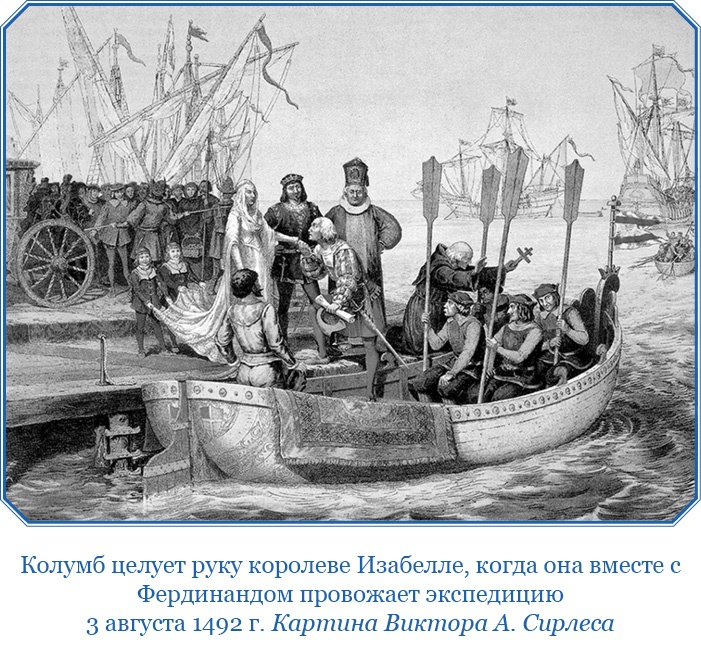 Иллюстрация к книге — Путешествия. Дневники. Воспоминания [i_077.jpg]