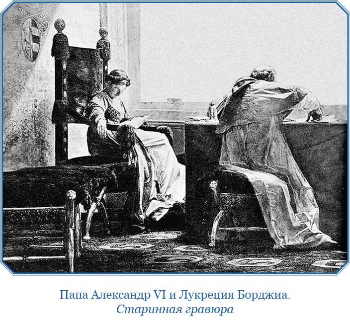 Иллюстрация к книге — Путешествия. Дневники. Воспоминания [i_079.jpg]