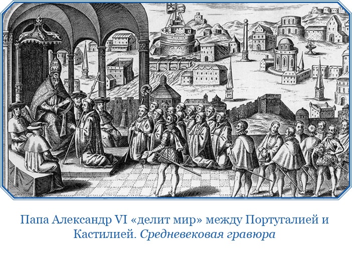 Иллюстрация к книге — Путешествия. Дневники. Воспоминания [i_080.jpg]