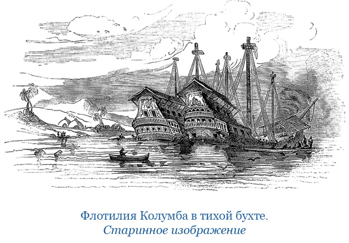 Иллюстрация к книге — Путешествия. Дневники. Воспоминания [i_098.jpg]