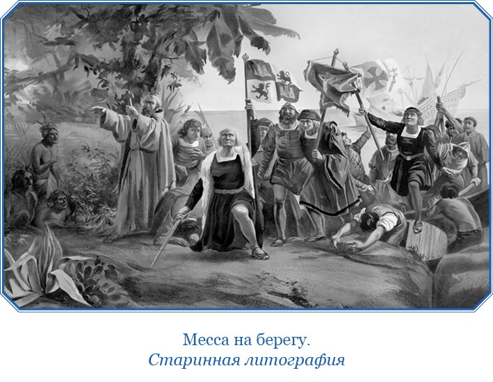 Иллюстрация к книге — Путешествия. Дневники. Воспоминания [i_099.jpg]