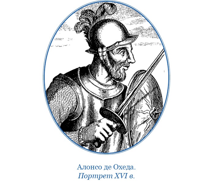 Иллюстрация к книге — Путешествия. Дневники. Воспоминания [i_103.jpg]