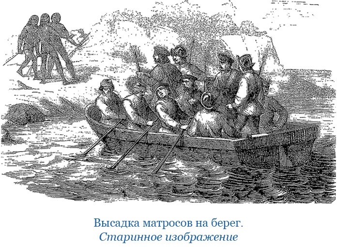 Иллюстрация к книге — Путешествия. Дневники. Воспоминания [i_106.jpg]