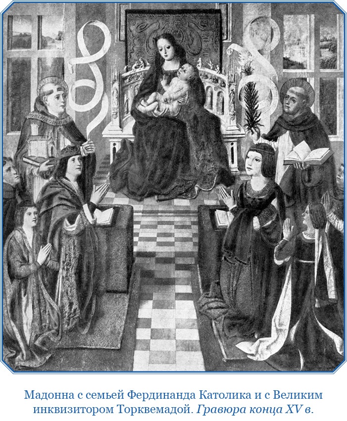 Иллюстрация к книге — Путешествия. Дневники. Воспоминания [i_113.jpg]