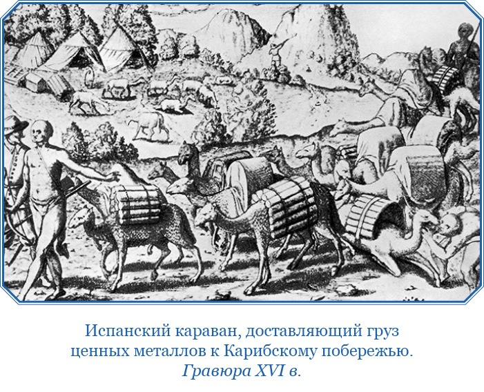 Иллюстрация к книге — Путешествия. Дневники. Воспоминания [i_115.jpg]