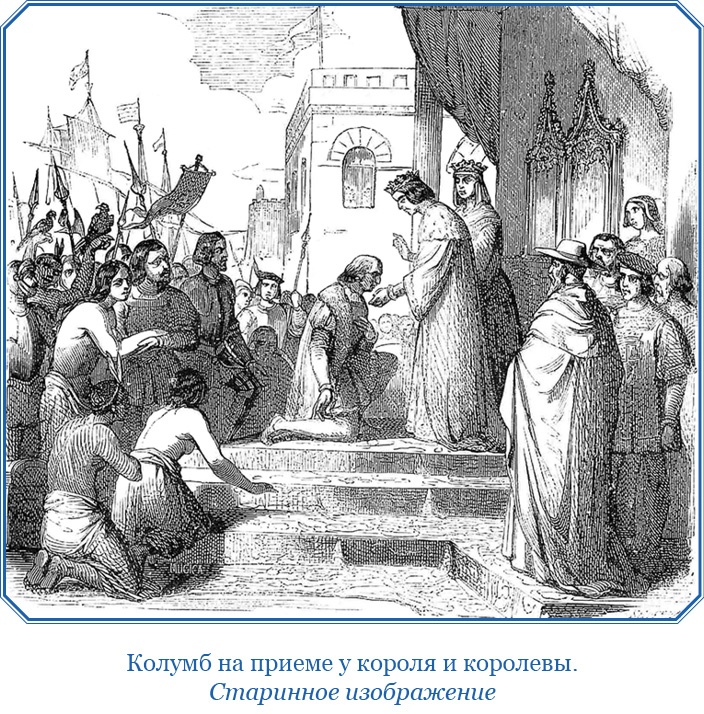 Иллюстрация к книге — Путешествия. Дневники. Воспоминания [i_123.jpg]