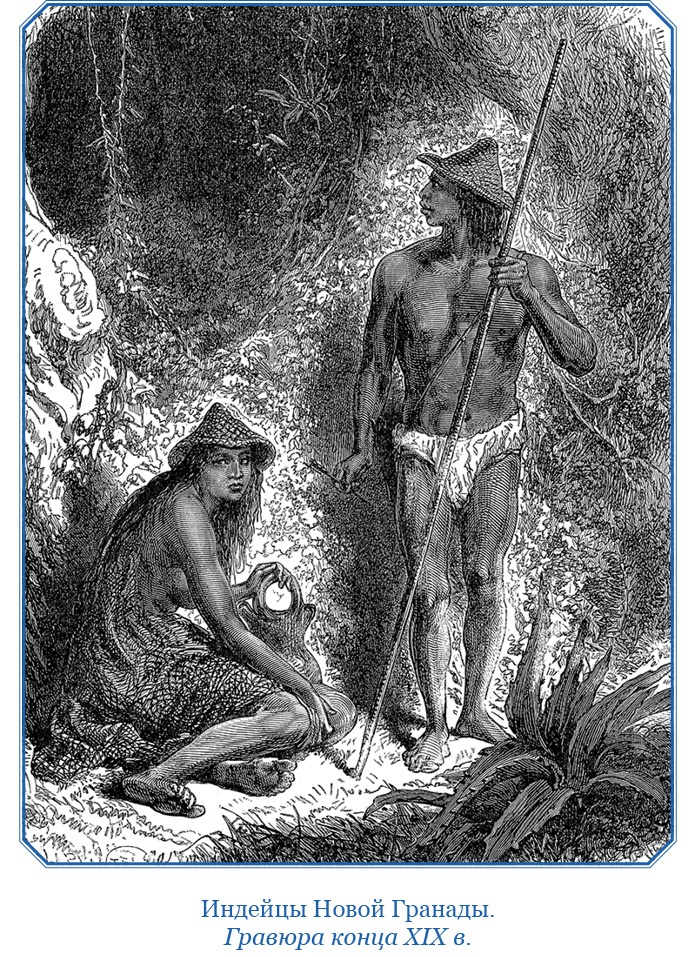 Иллюстрация к книге — Путешествия. Дневники. Воспоминания [i_125.jpg]