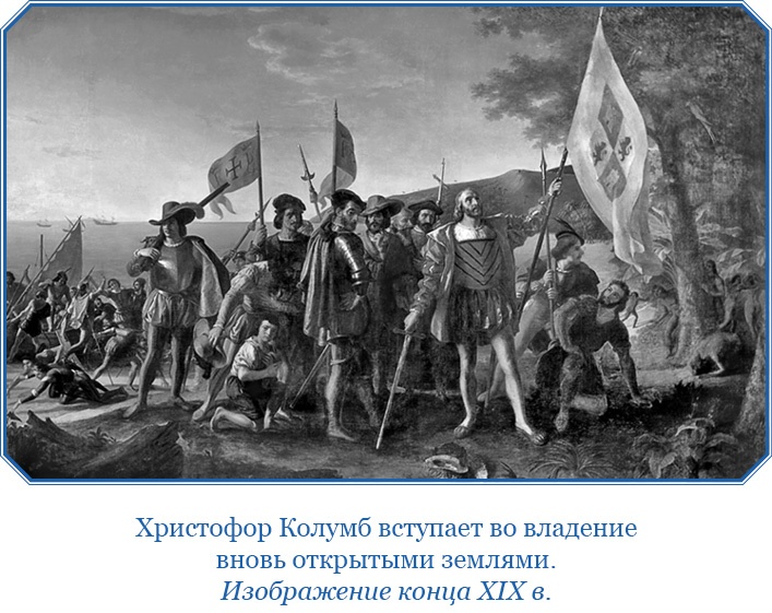 Иллюстрация к книге — Путешествия. Дневники. Воспоминания [i_128.jpg]