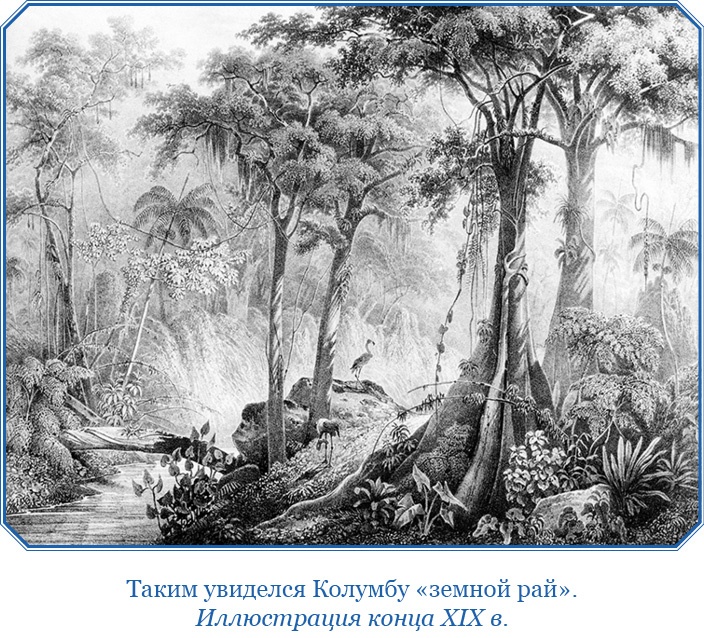 Иллюстрация к книге — Путешествия. Дневники. Воспоминания [i_133.jpg]