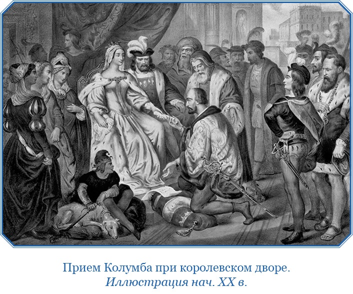 Иллюстрация к книге — Путешествия. Дневники. Воспоминания [i_138.jpg]