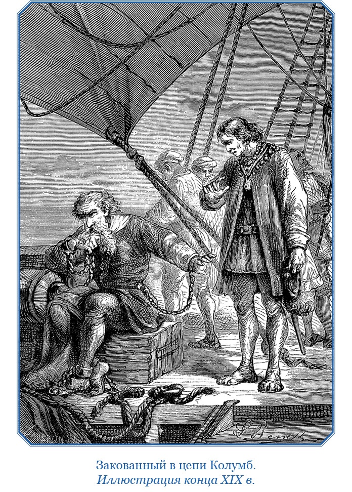 Иллюстрация к книге — Путешествия. Дневники. Воспоминания [i_140.jpg]