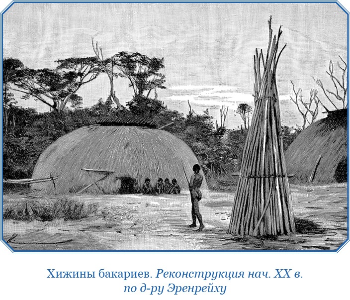 Иллюстрация к книге — Путешествия. Дневники. Воспоминания [i_145.jpg]