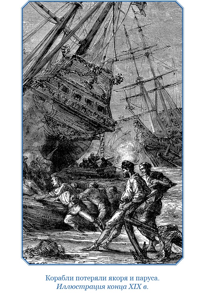 Иллюстрация к книге — Путешествия. Дневники. Воспоминания [i_148.jpg]