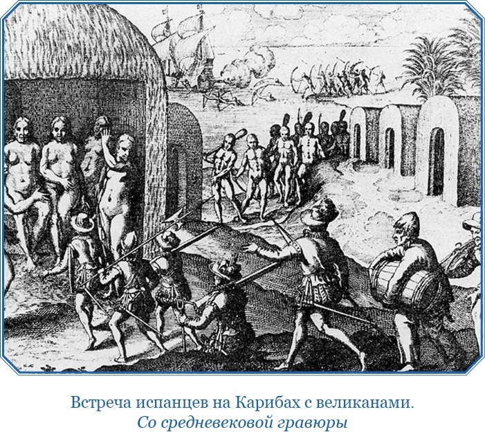 Иллюстрация к книге — Путешествия. Дневники. Воспоминания [i_149.jpg]