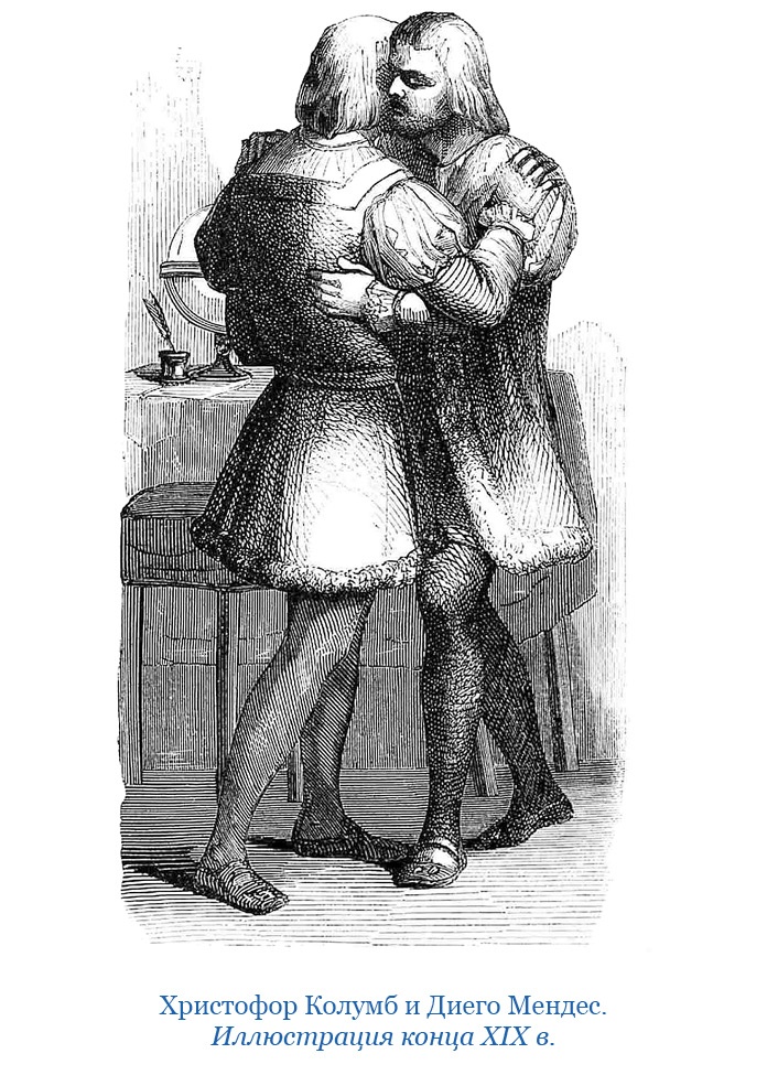 Иллюстрация к книге — Путешествия. Дневники. Воспоминания [i_151.jpg]