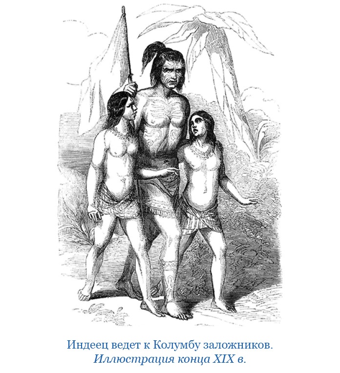 Иллюстрация к книге — Путешествия. Дневники. Воспоминания [i_160.jpg]