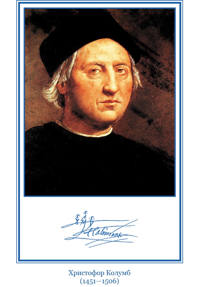 Иллюстрация к книге — Путешествия. Дневники. Воспоминания [i_161.jpg]