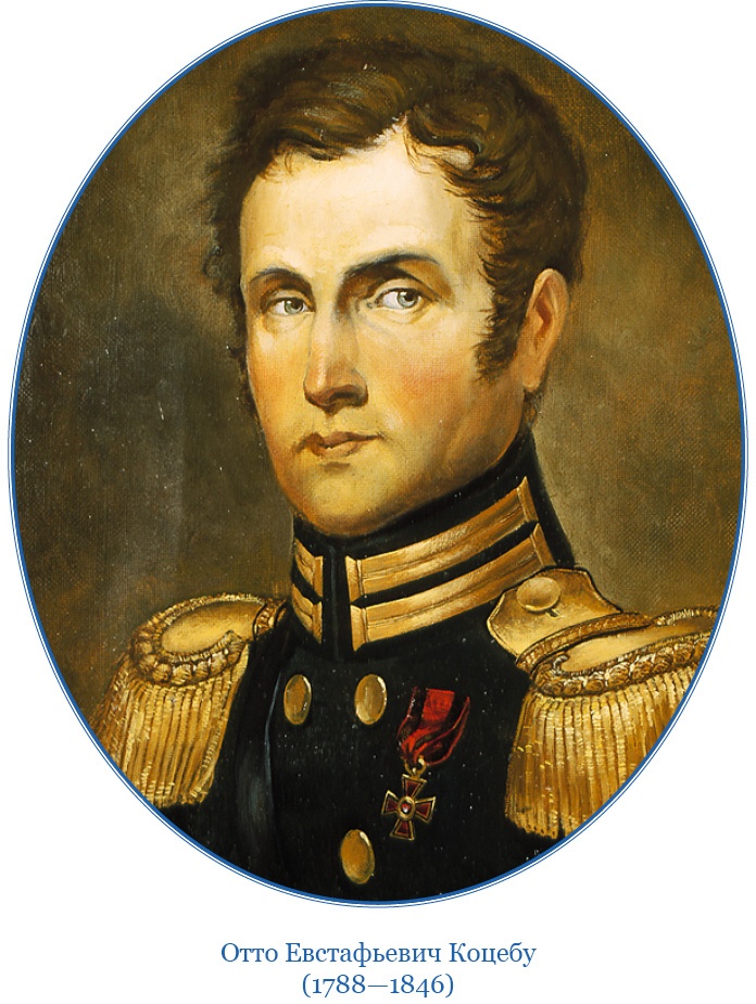 Иллюстрация к книге — Путешествия вокруг света [img_0004.jpg]