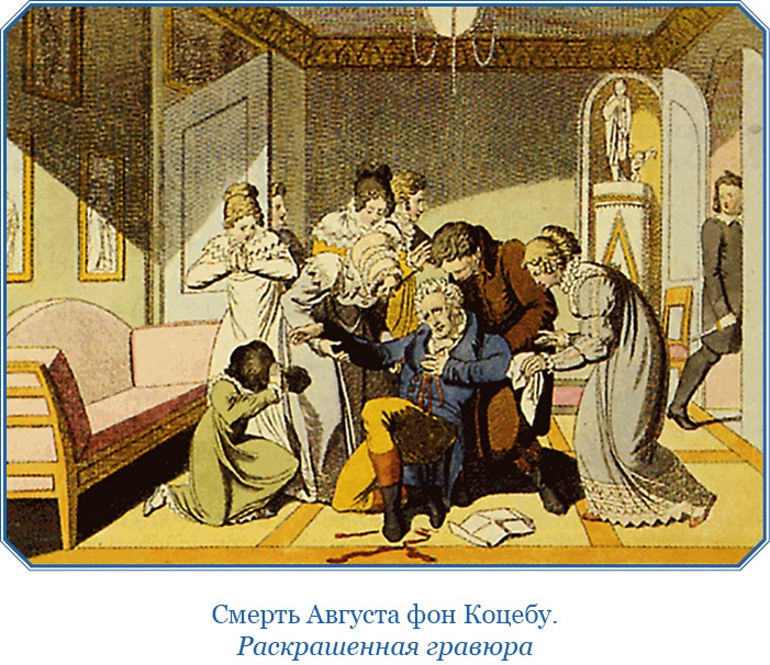 Иллюстрация к книге — Путешествия вокруг света [img_0035.jpg]