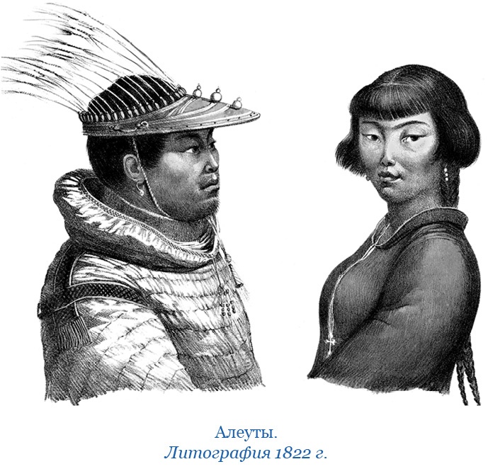 Иллюстрация к книге — Путешествия вокруг света [img_0118.jpg]