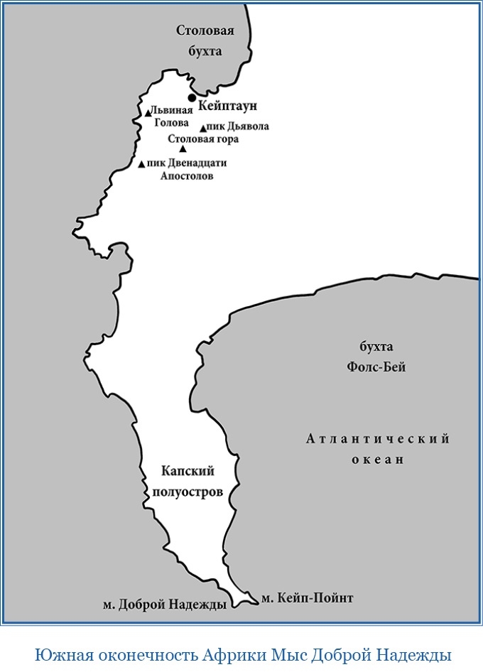 Иллюстрация к книге — Путешествия вокруг света [img_0142.jpg]