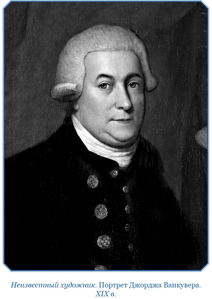 Иллюстрация к книге — Путешествия вокруг света [img_0199.jpg]