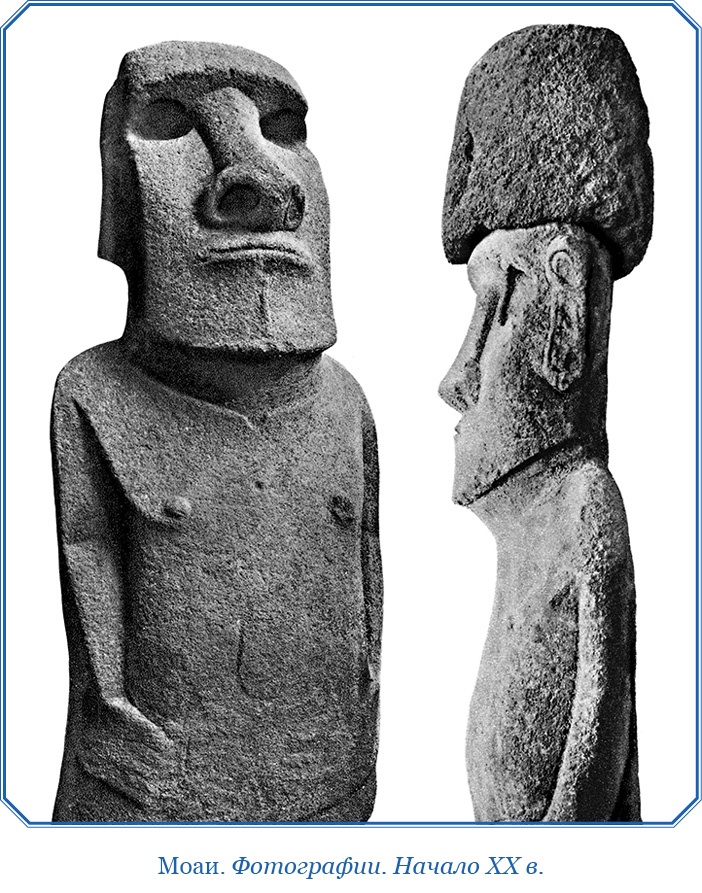 Иллюстрация к книге — Путешествия вокруг света [img_0260.jpg]