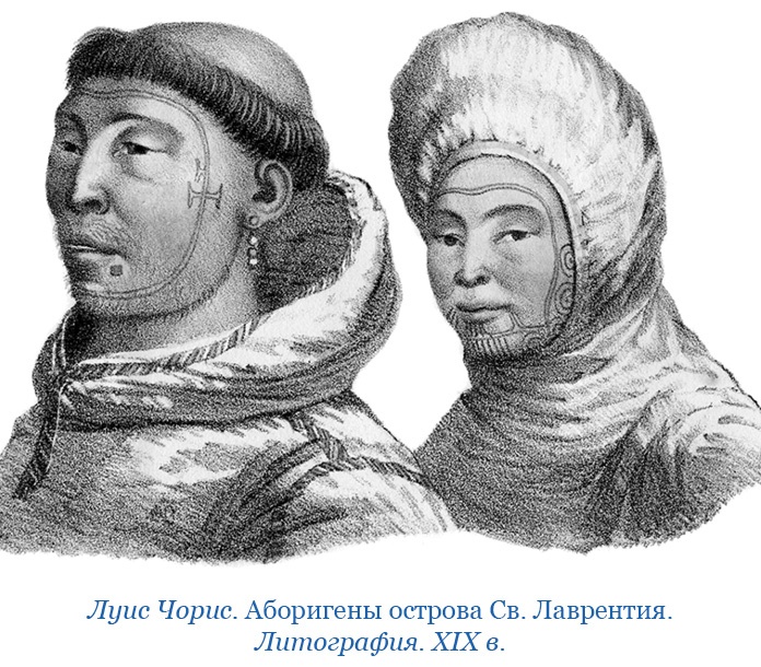 Иллюстрация к книге — Путешествия вокруг света [img_0289.jpg]