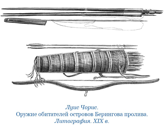 Иллюстрация к книге — Путешествия вокруг света [img_0296.jpg]