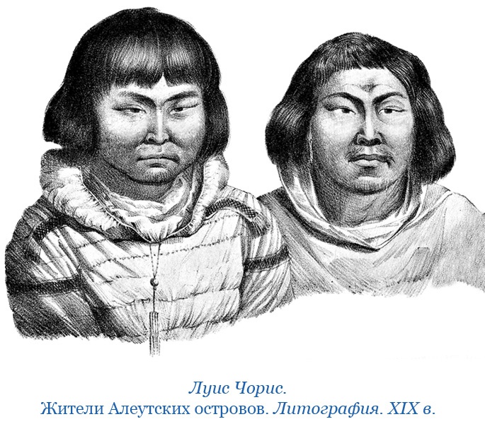 Иллюстрация к книге — Путешествия вокруг света [img_0327.jpg]