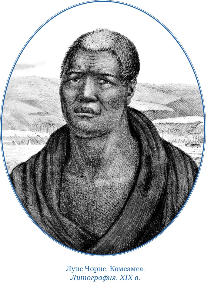 Иллюстрация к книге — Путешествия вокруг света [img_0361.jpg]