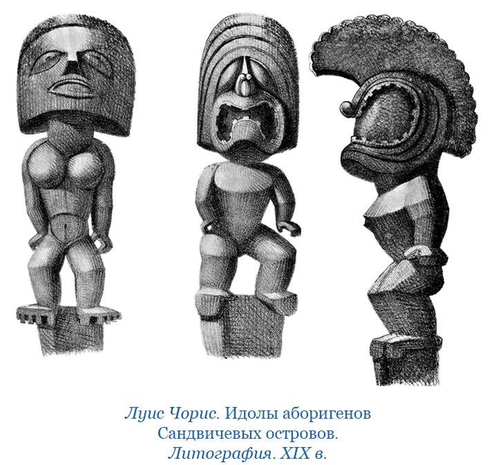 Иллюстрация к книге — Путешествия вокруг света [img_0372.jpg]