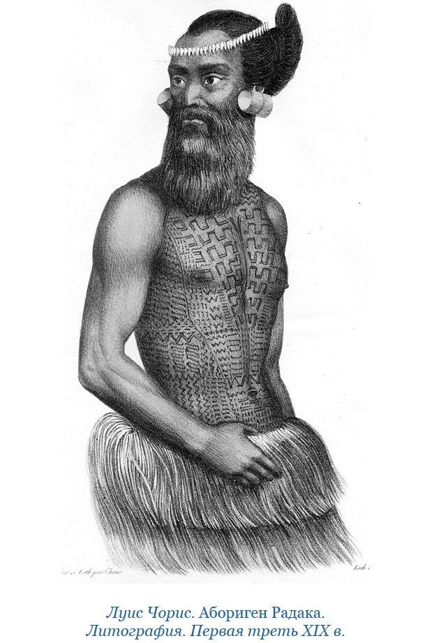 Иллюстрация к книге — Путешествия вокруг света [img_0403.jpg]