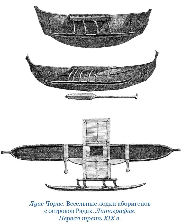 Иллюстрация к книге — Путешествия вокруг света [img_0410.jpg]