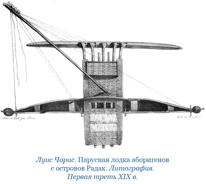 Иллюстрация к книге — Путешествия вокруг света [img_0452.jpg]