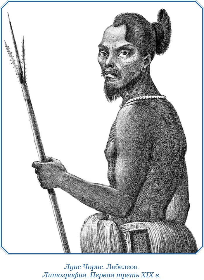 Иллюстрация к книге — Путешествия вокруг света [img_0480.jpg]