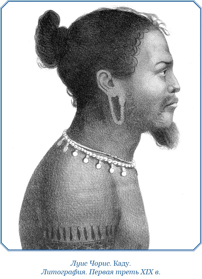 Иллюстрация к книге — Путешествия вокруг света [img_0496.jpg]