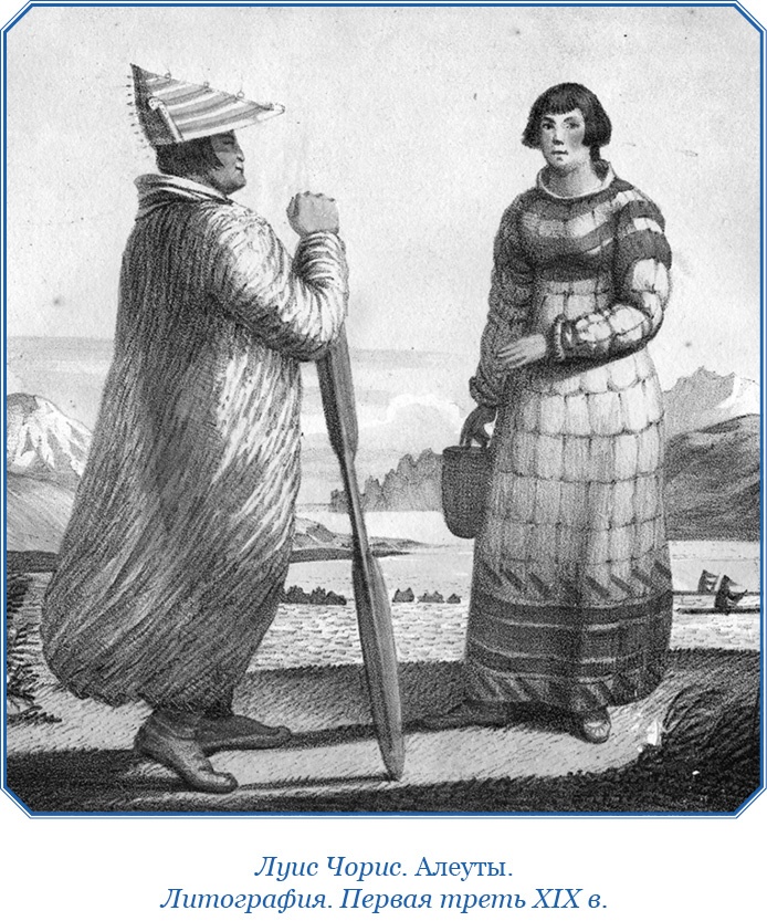 Иллюстрация к книге — Путешествия вокруг света [img_0504.jpg]