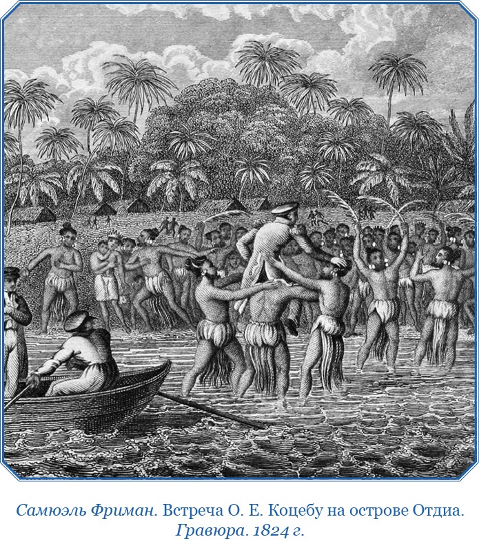 Иллюстрация к книге — Путешествия вокруг света [img_0521.jpg]