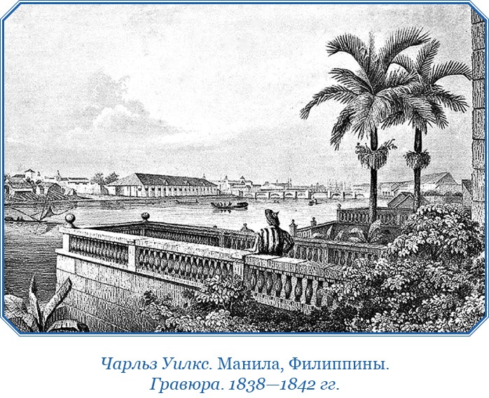 Иллюстрация к книге — Путешествия вокруг света [img_0546.jpg]