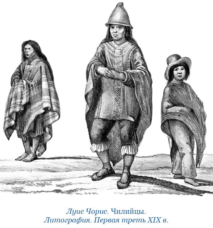 Иллюстрация к книге — Путешествия вокруг света [img_0609.jpg]